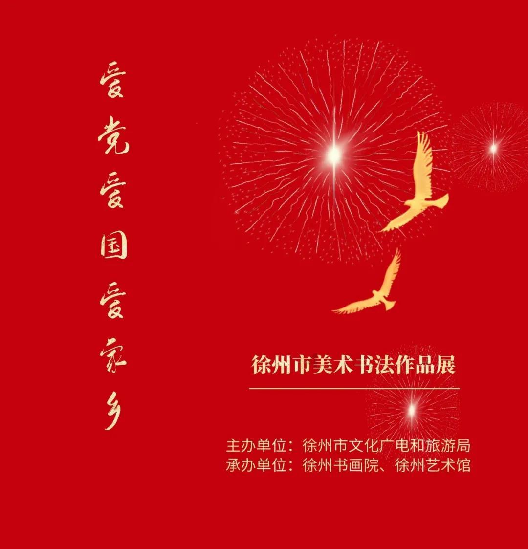 球球大作战下载最新版