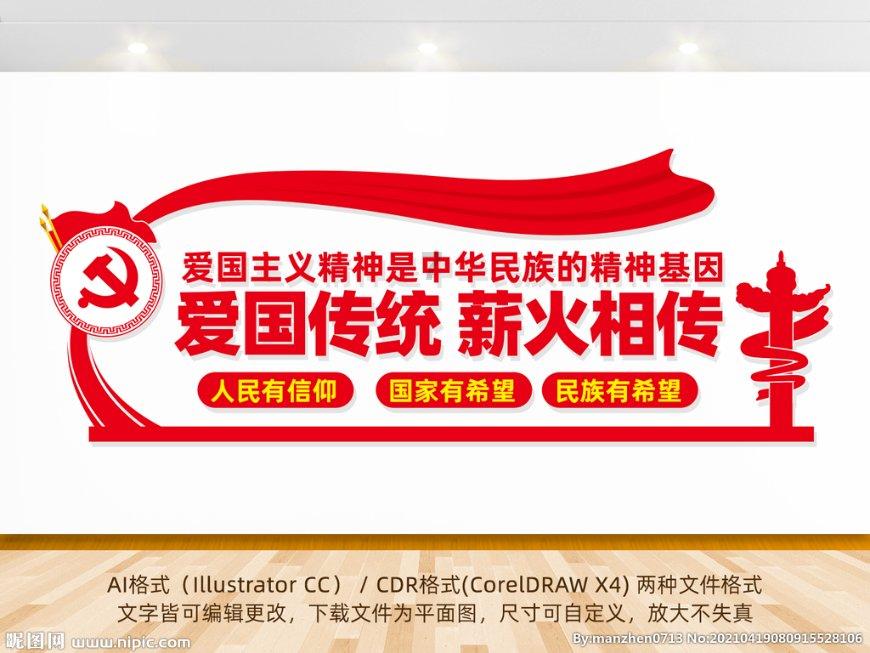 蓝狐视频