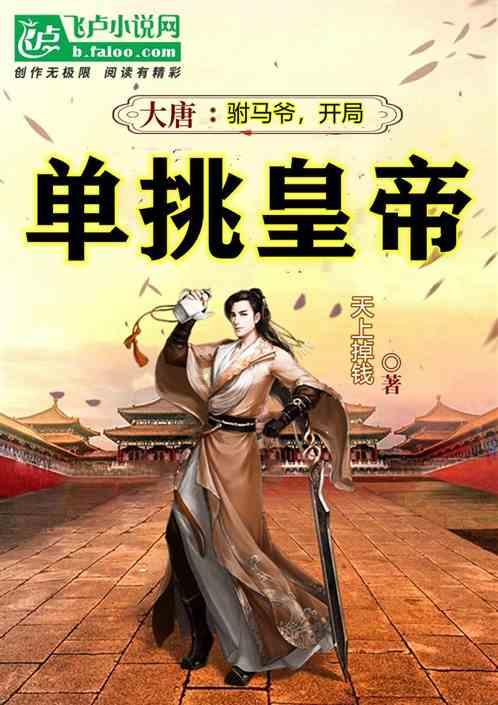 沪江开心词场