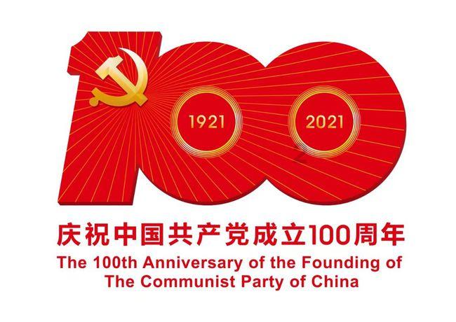 万词王