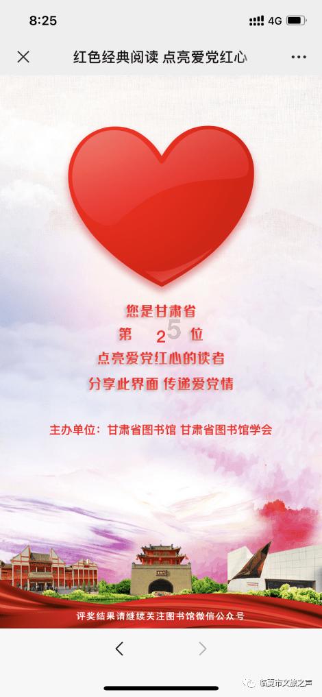 虫虫助手下载