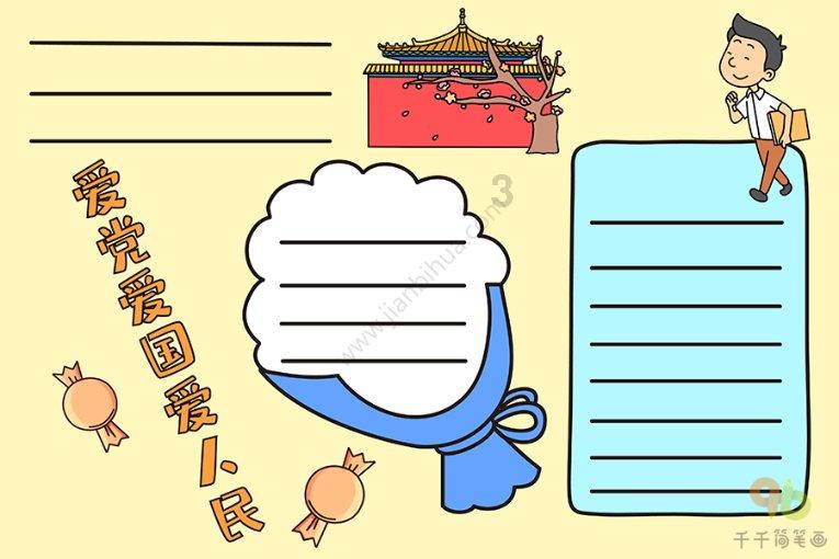 公元前221年齐国灭亡,是什么导致了齐国的灭亡?-全面解答你的问题