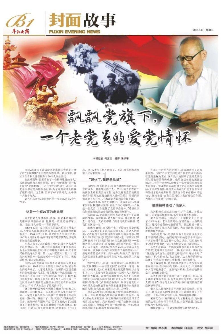 子长市回延安需要核酸检测吗？