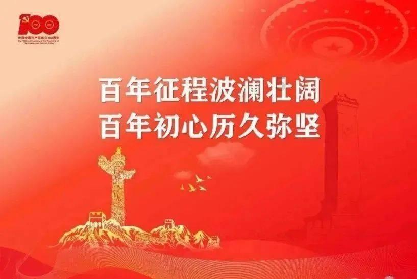召唤神龙万宁版祖龙