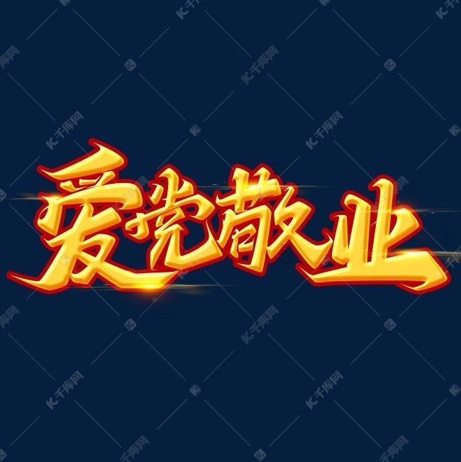 一个陌生男生说加女生QQ是因为一时冲动是什么意思?-专业问答网站